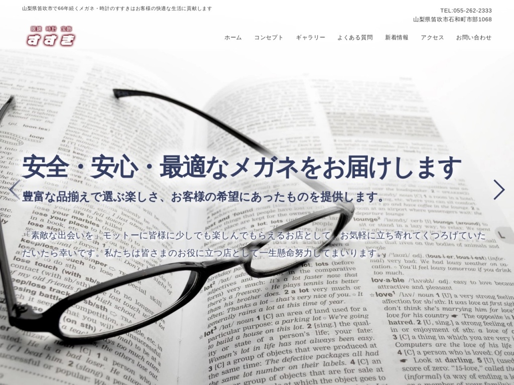 エンタープライズファインダー